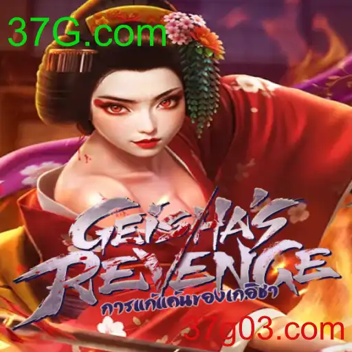 GeishasRevenge